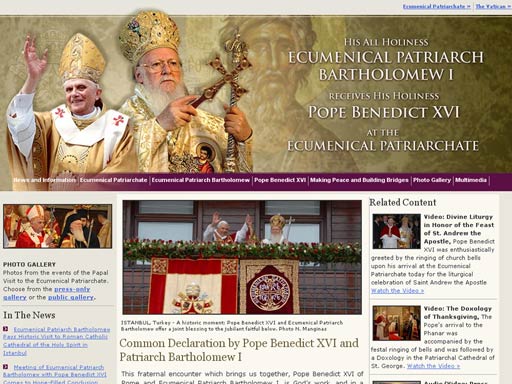 официальный сайт Константинопольской патриархии