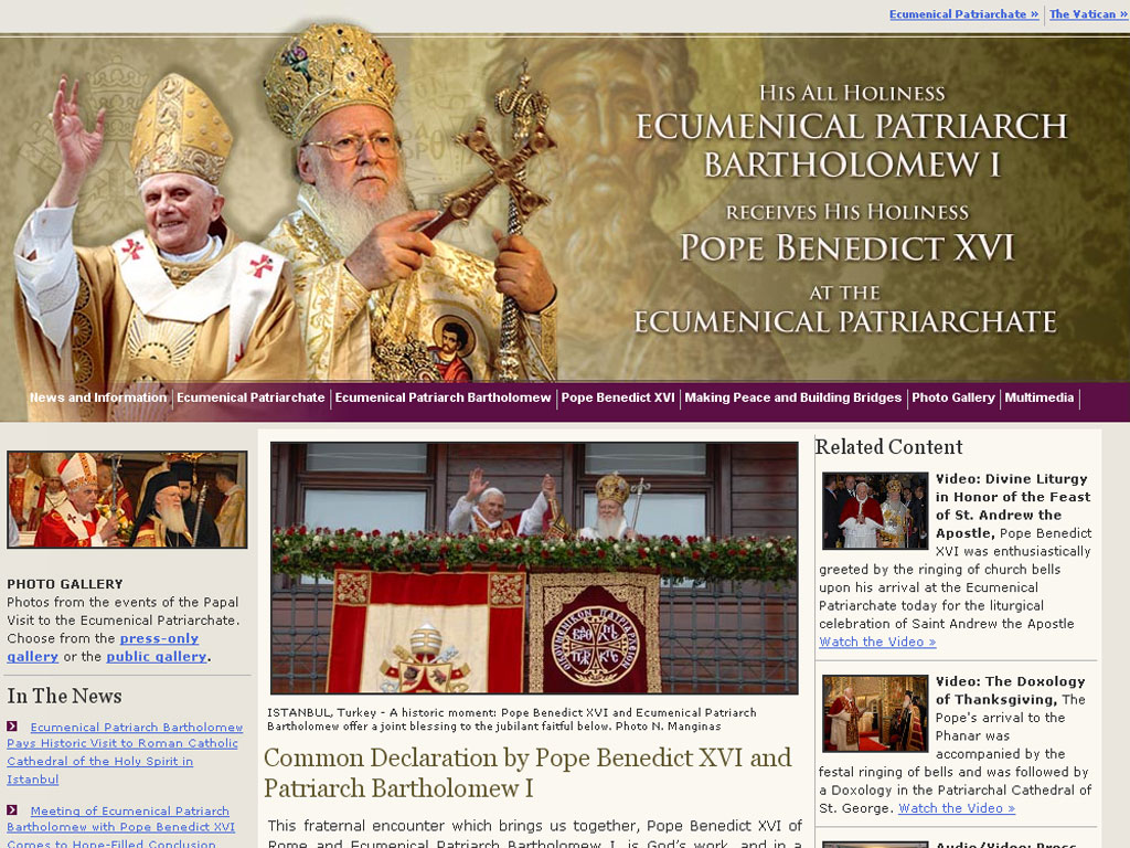 официальный сайт Константинопольской патриархии