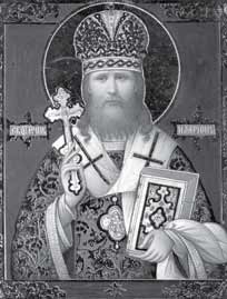 Hilarion